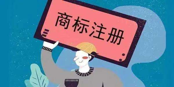 香港商標和大陸商標有什么區(qū)別，注冊成功后需要注意哪些問題？